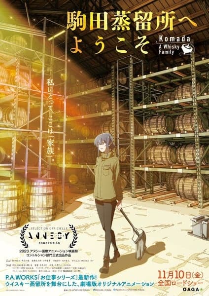 Novo Vídeo Promocional do Filme de Anime Original "Komada - A Whisky Family" Revela Estreia em 10 de Novembro